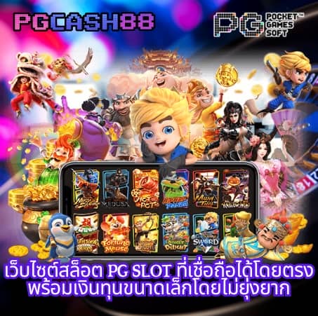 ยูฟ่า569